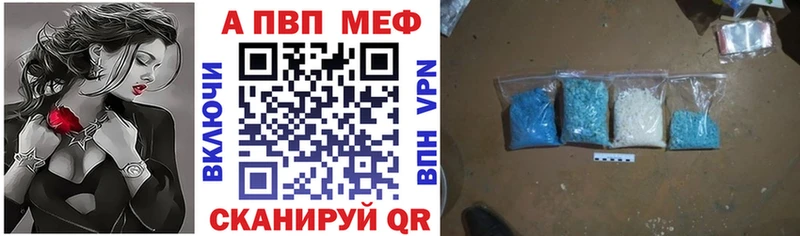 Купить  Каменка  Альфа ПВП Соль 