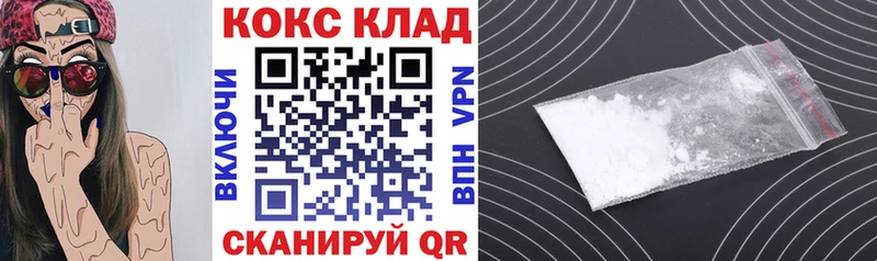 Купить где Каменка Кокаин VHQ