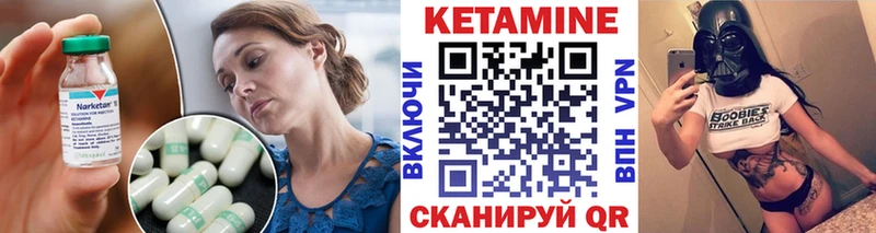 КЕТАМИН ketamine  Купить где  Каменка 