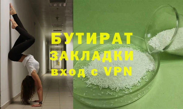 не бодяженный Зеленокумск