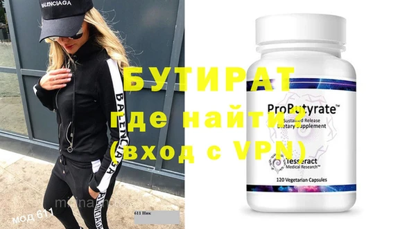 винт Зерноград