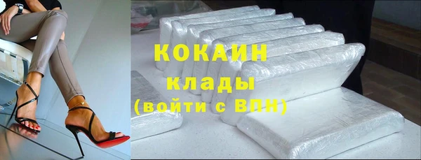 не бодяженный Зеленокумск