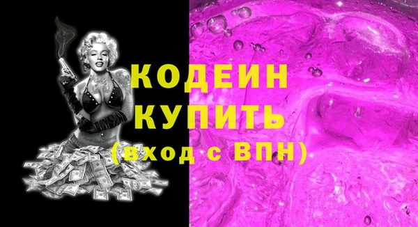 не бодяженный Зеленокумск
