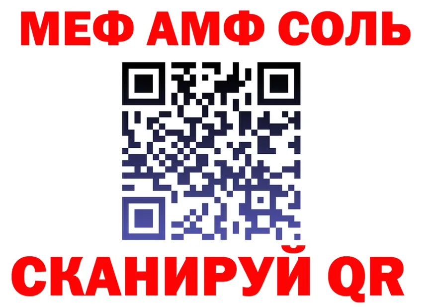 А ПВП мука вход площадка МЕГА Каменка