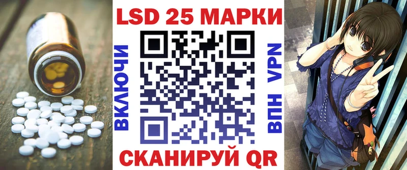 Купить закладки  Каменка  LSD-25 экстази кислота 