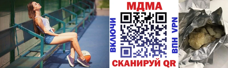 MDMA молли  Купить где  Каменка 