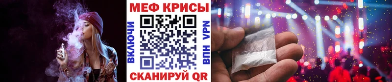 МЯУ-МЯУ VHQ Каменка