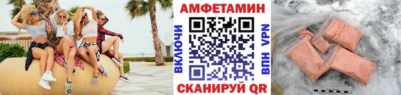 Метамфетамин Декстрометамфетамин 99.9%  Купить закладки  Каменка 